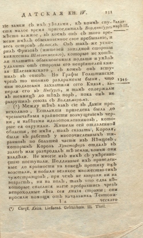 Страница 615