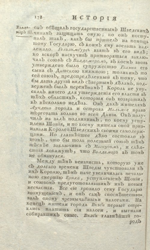 Страница 636
