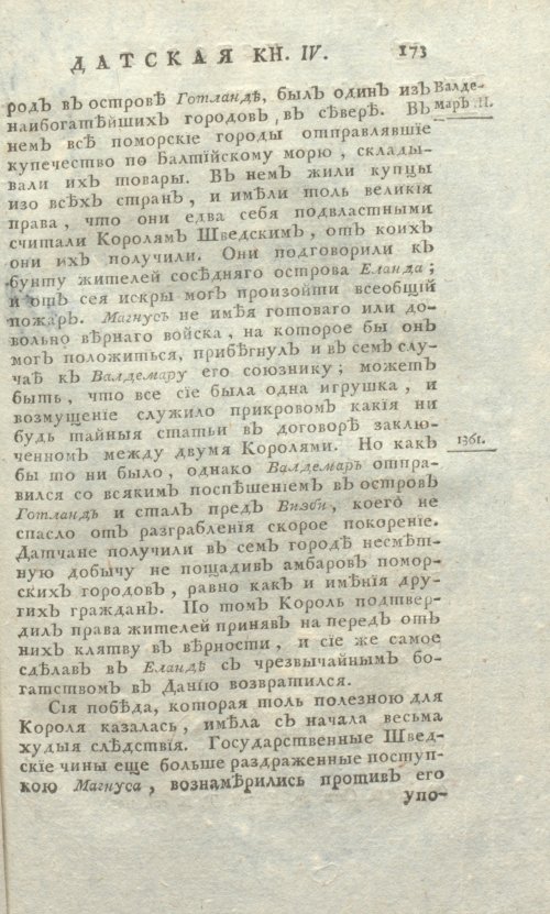 Страница 637