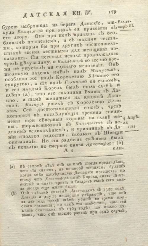 Страница 643