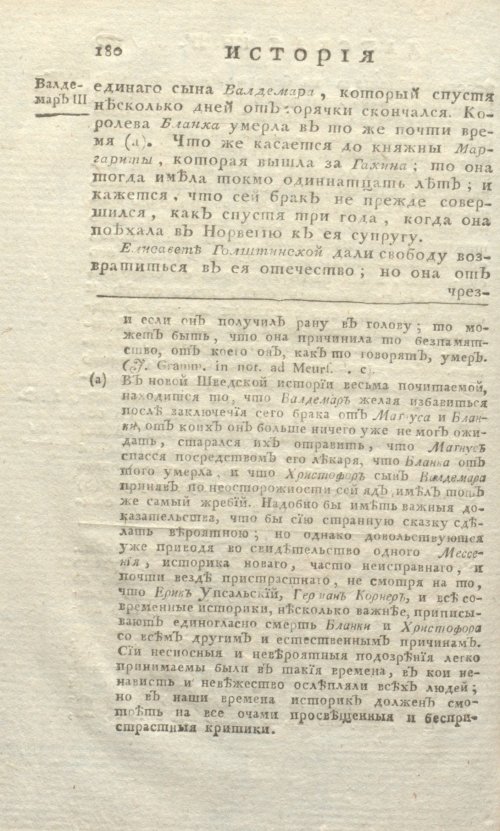 Страница 644