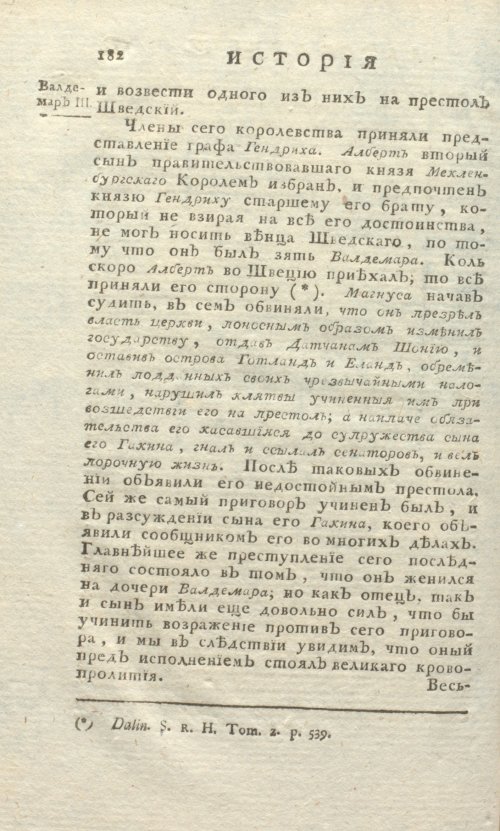 Страница 646