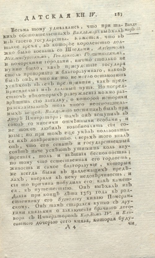 Страница 647