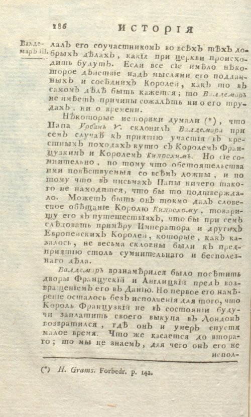Страница 650
