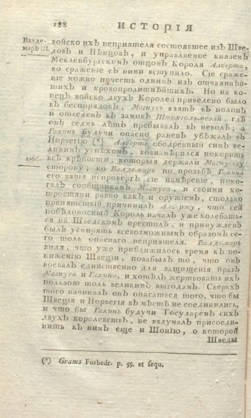 Страница 652