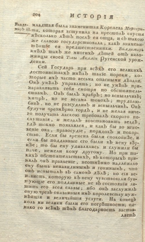 Страница 668