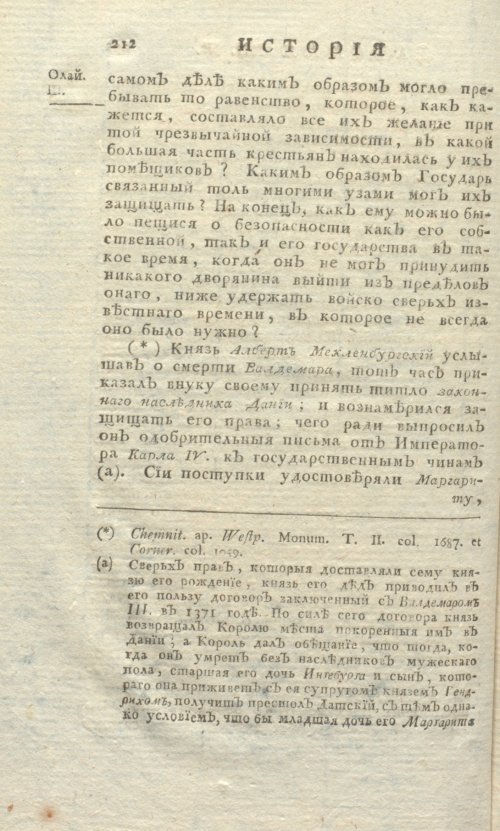 Страница 676