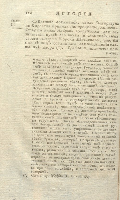 Страница 678