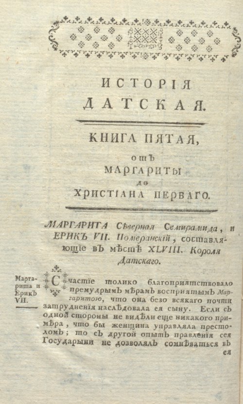 Страница 688