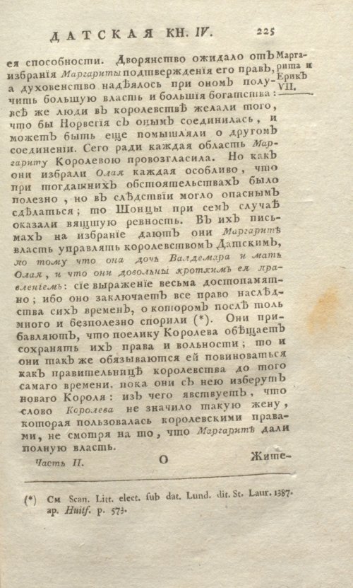 Страница 689