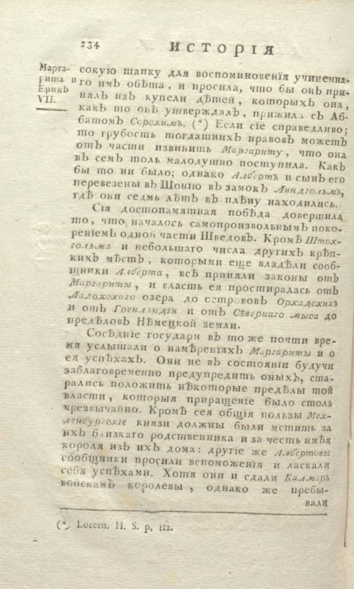 Страница 698