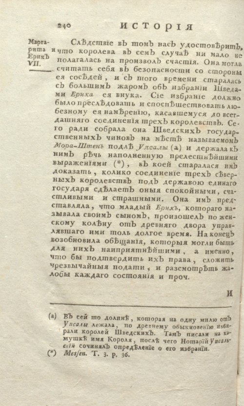 Страница 704