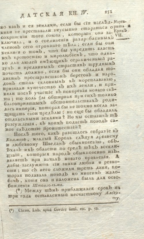 Страница 715