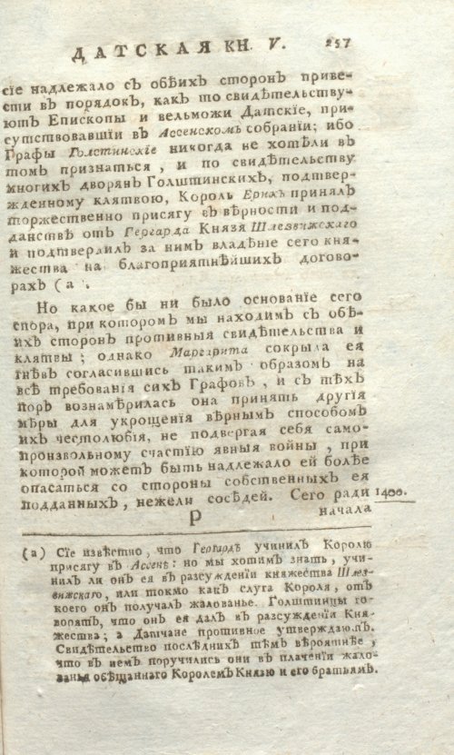 Страница 721
