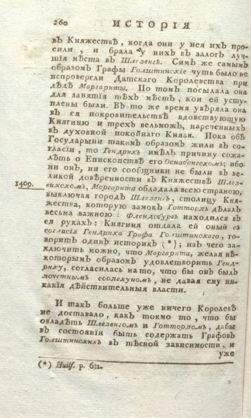 Страница 724