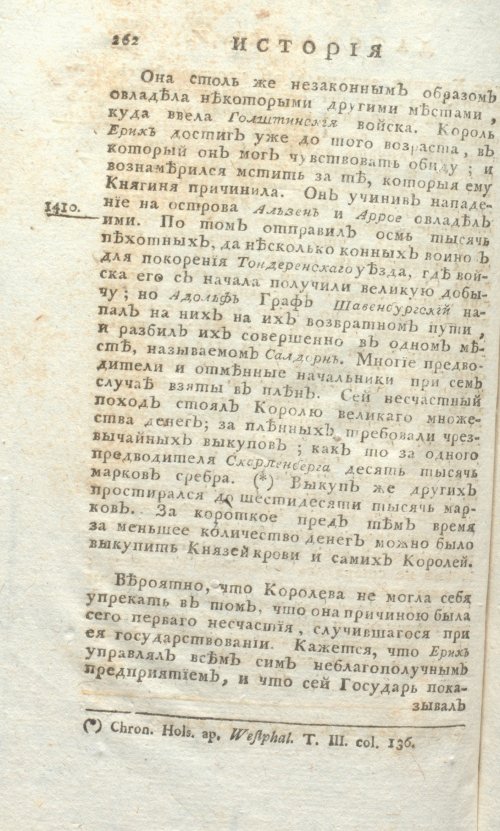 Страница 726