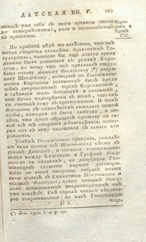Страница 727