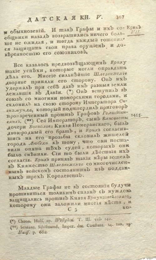 Страница 741