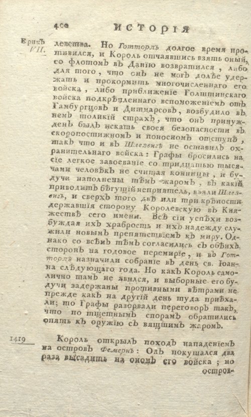 Страница 744