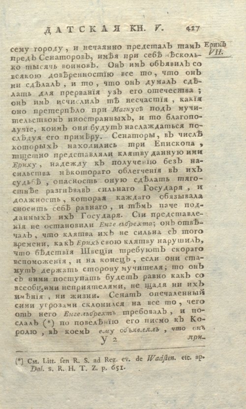 Страница 771