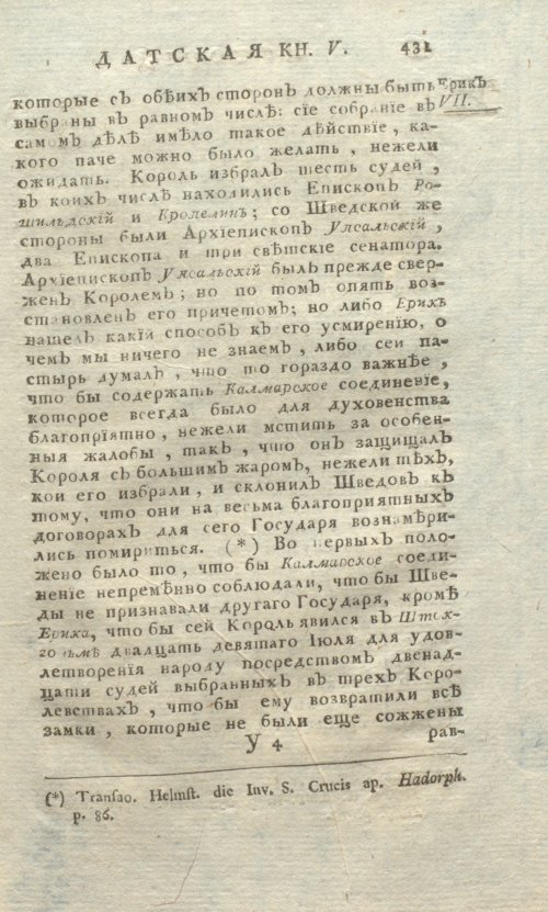 Страница 775
