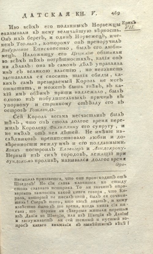 Страница 813