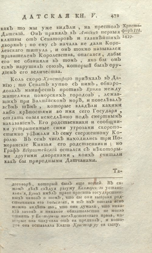 Страница 815