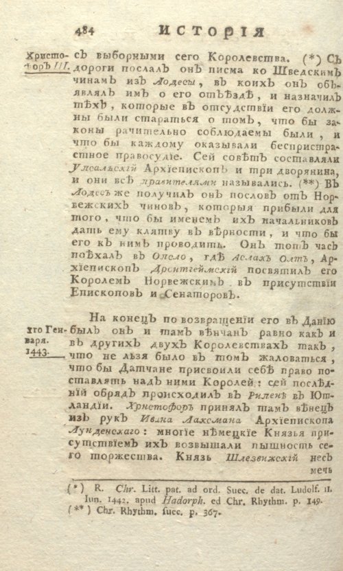 Страница 828
