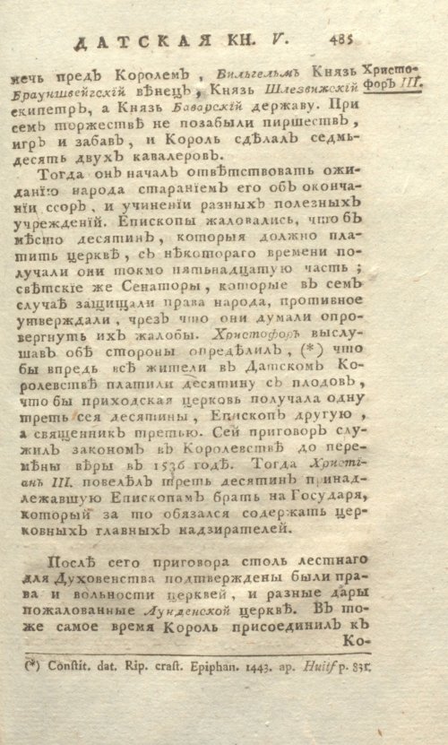 Страница 829