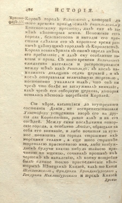 Страница 830