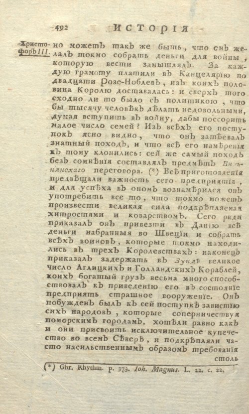 Страница 836