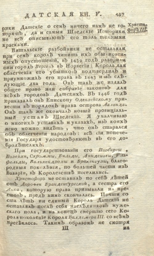 Страница 841