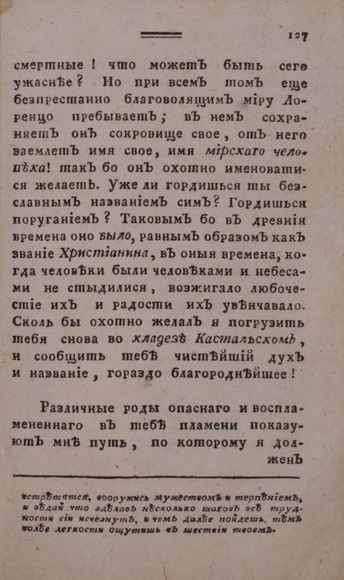 Страница 135