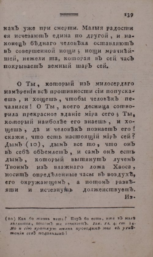Страница 147