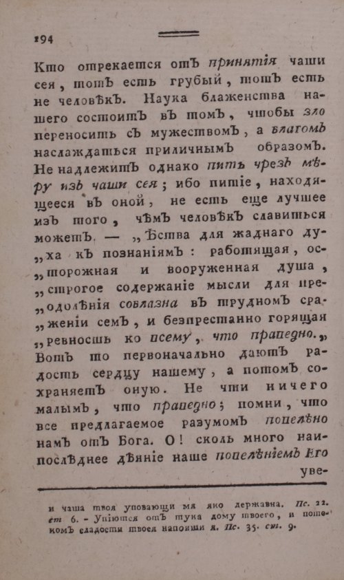 Страница 202