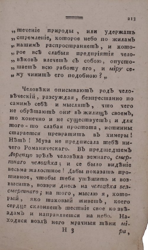 Страница 221