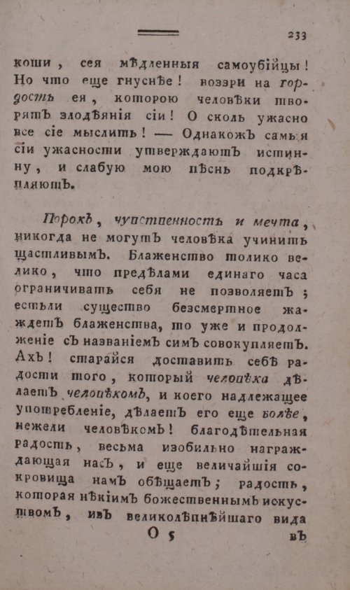Страница 241