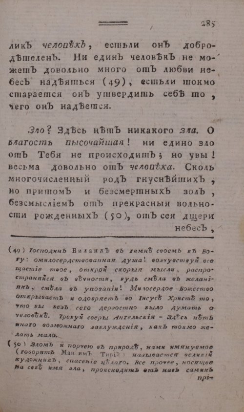 Страница 293