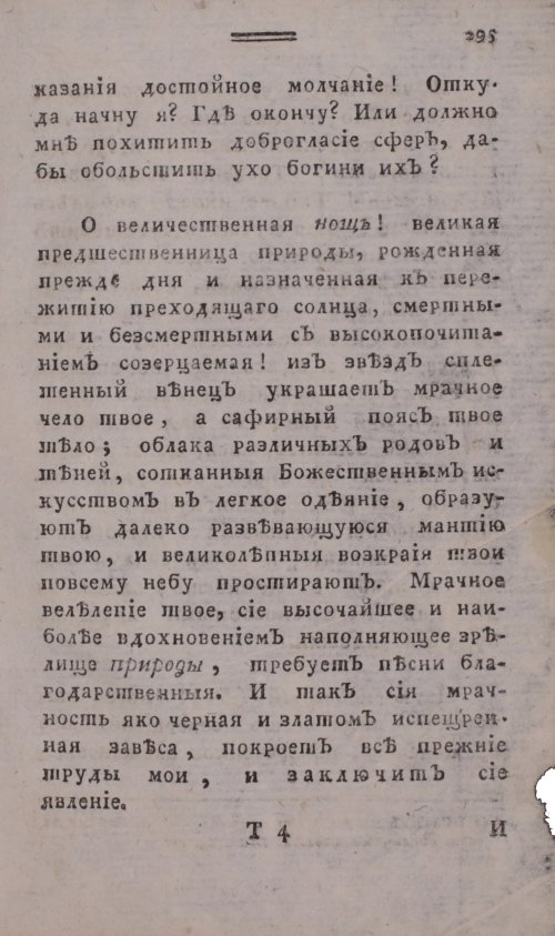 Страница 303