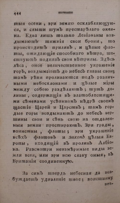 Страница 452