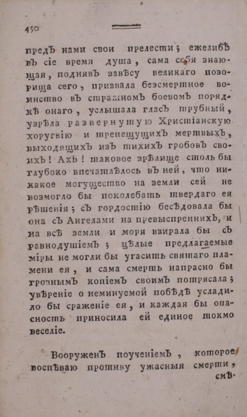 Страница 458