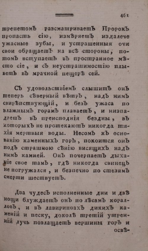 Страница 469
