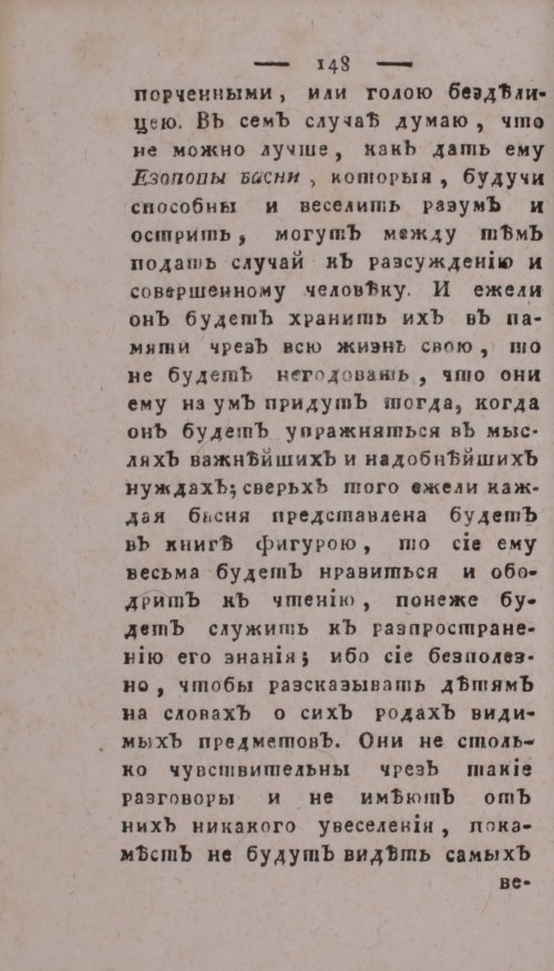 Страница 152