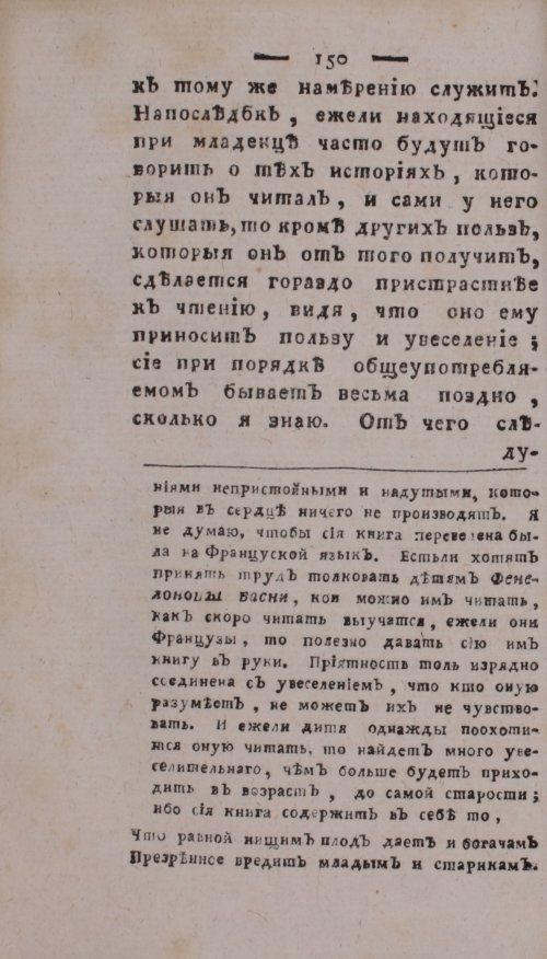 Страница 154