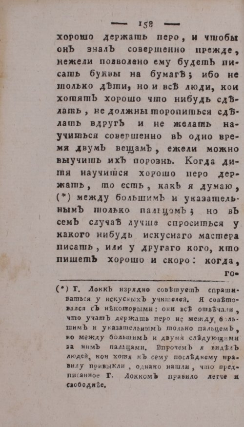 Страница 162