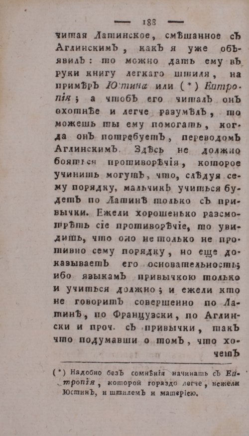 Страница 192
