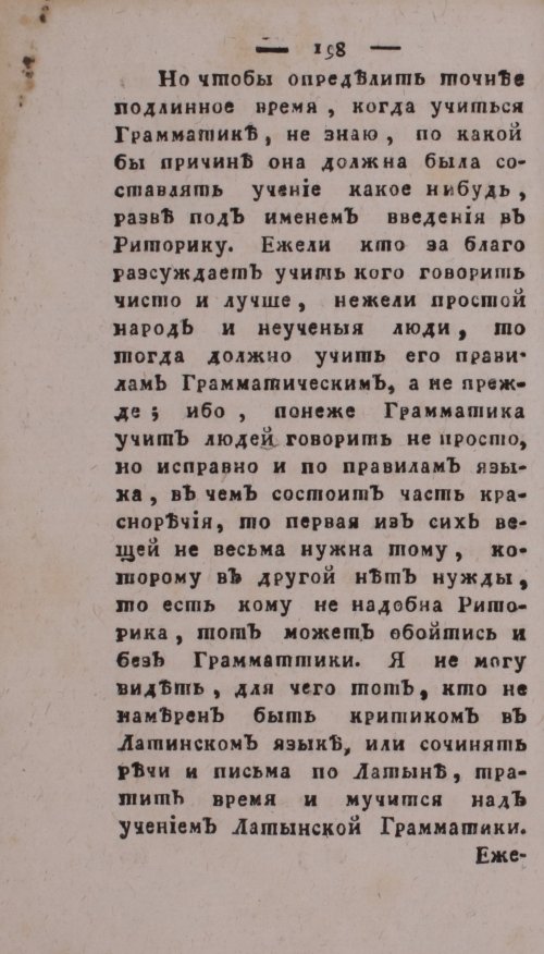 Страница 202
