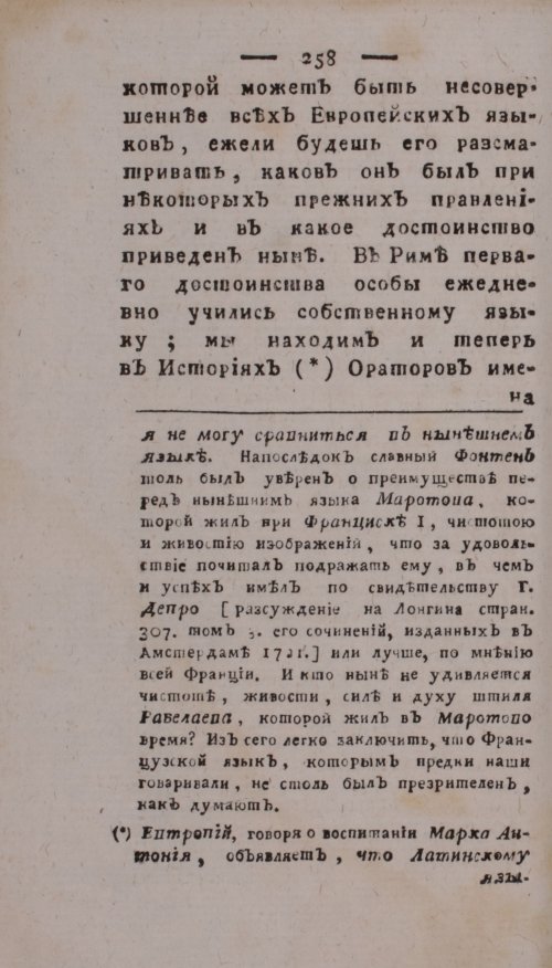 Страница 262