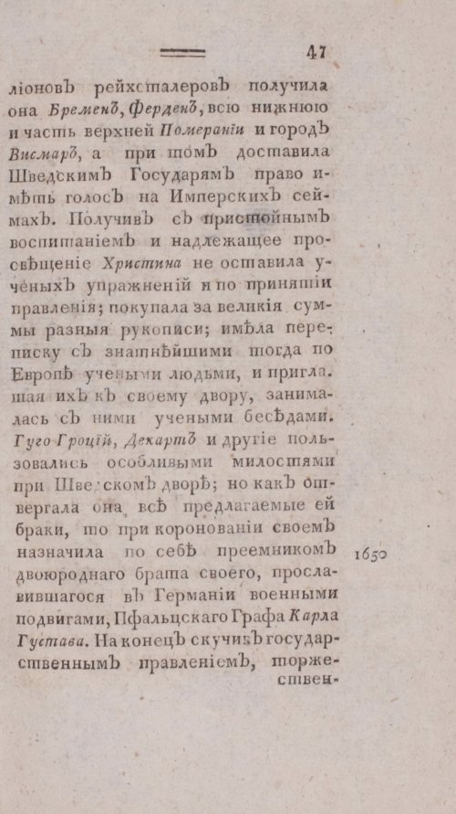 Страница 55