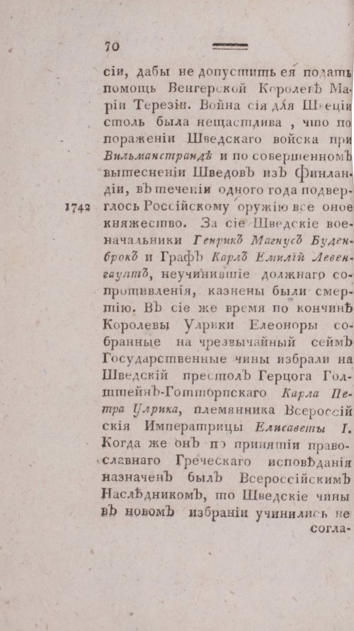 Страница 78